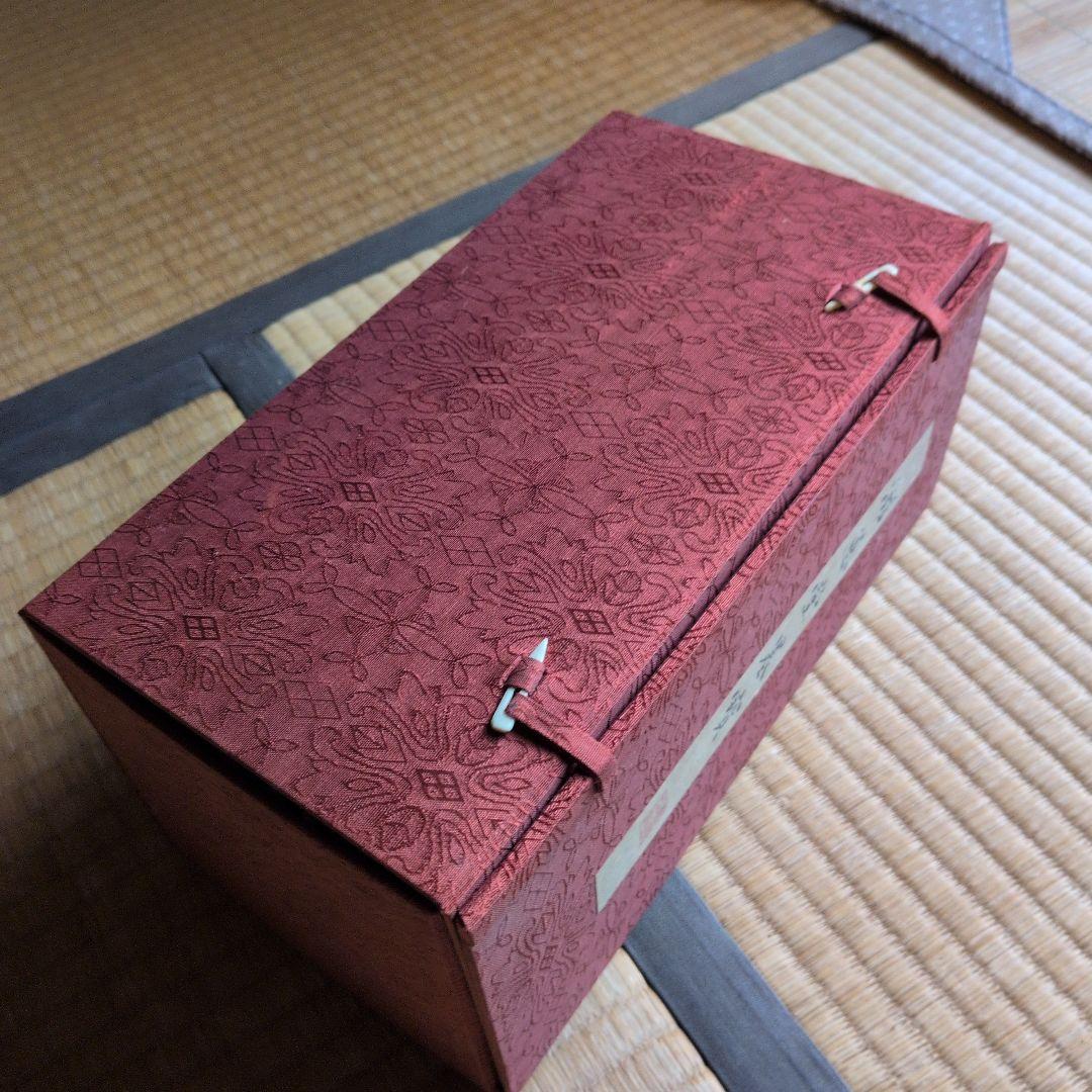 【慈惠堂墨宝】全八冊