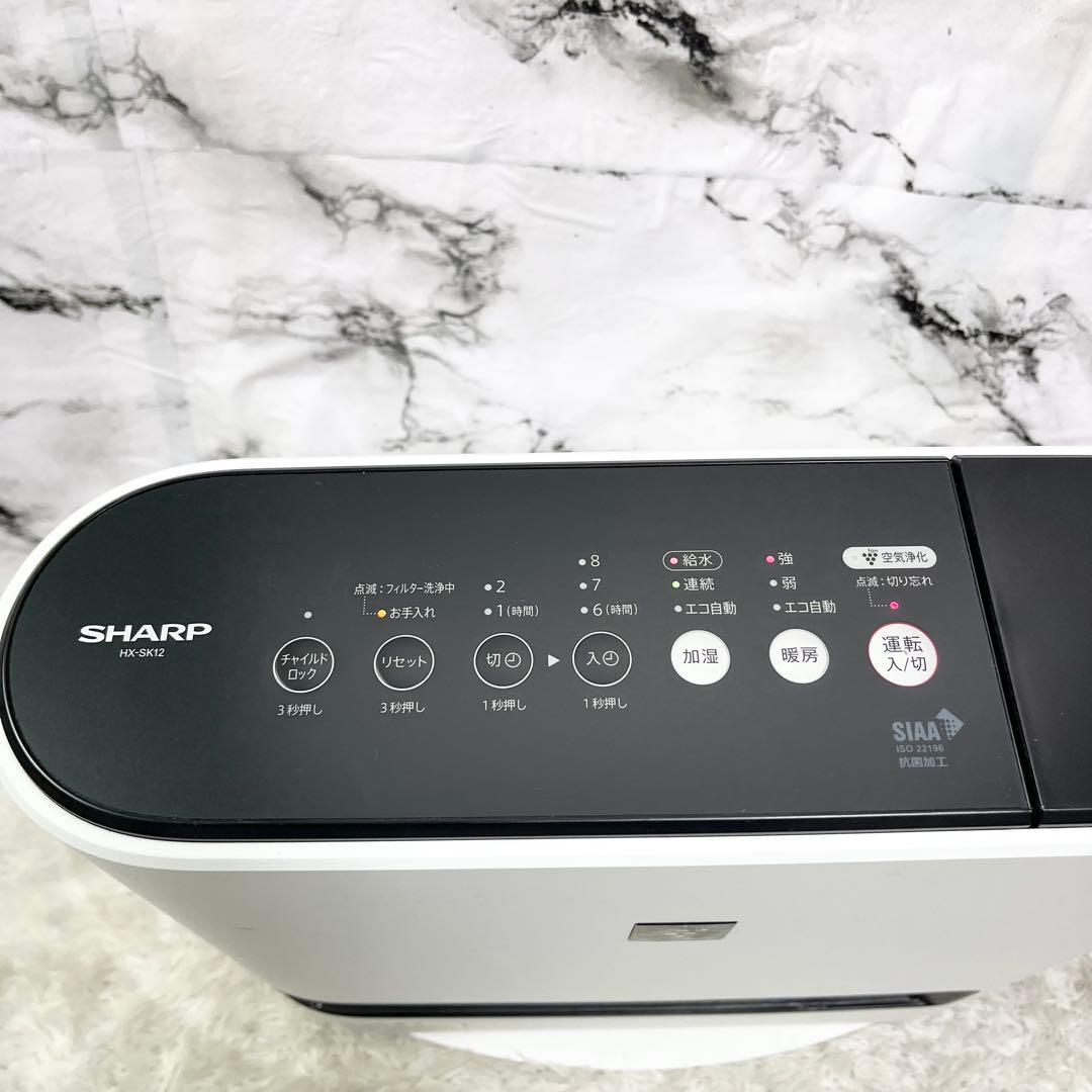 SHARP HX-SK12-W セラミックファンヒーター 2023年製