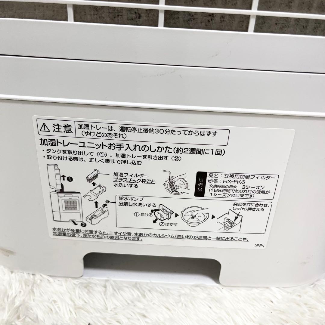 SHARP HX-SK12-W セラミックファンヒーター 2023年製