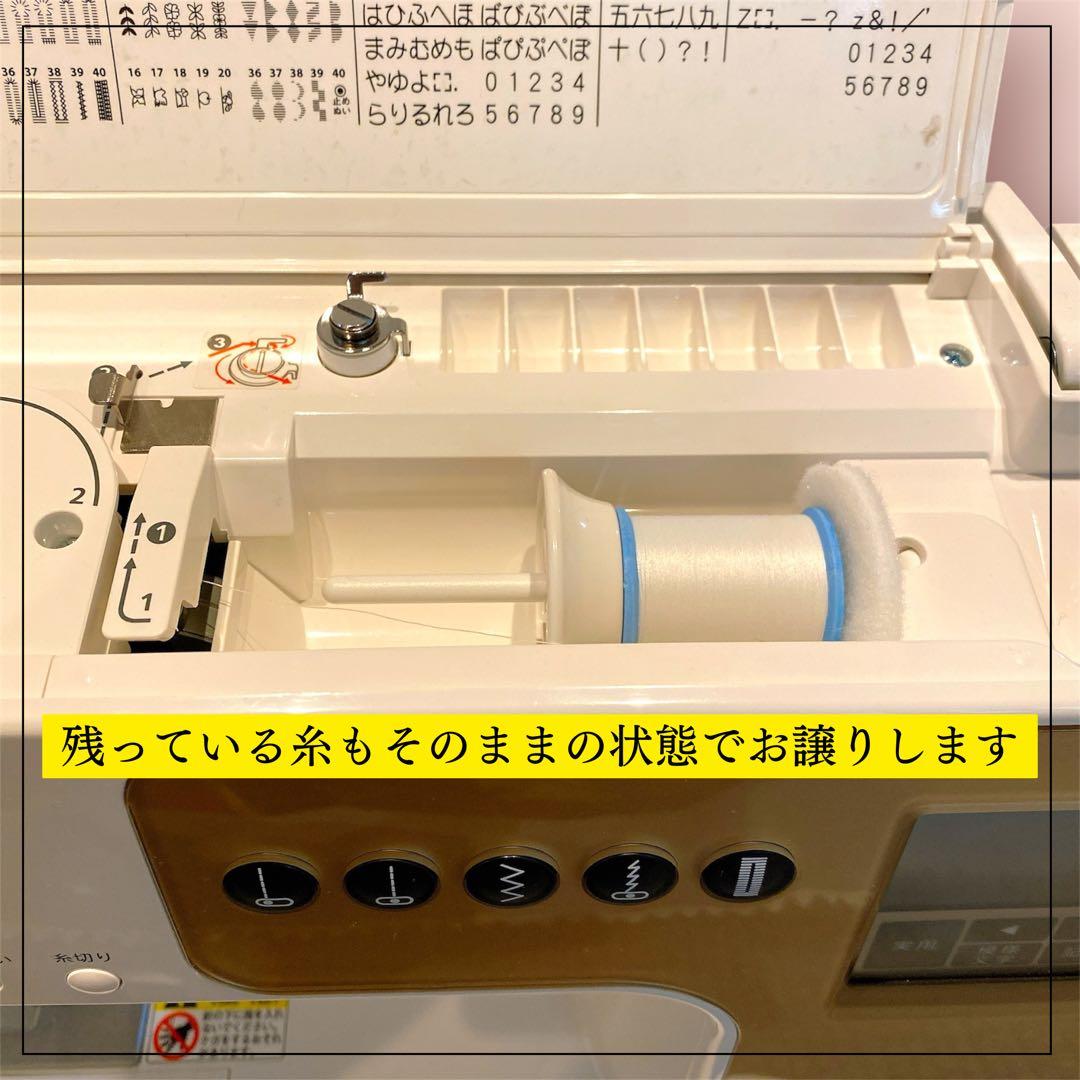 【美品】シンガー コンピューターミシン SF-390 Curio Pia TX