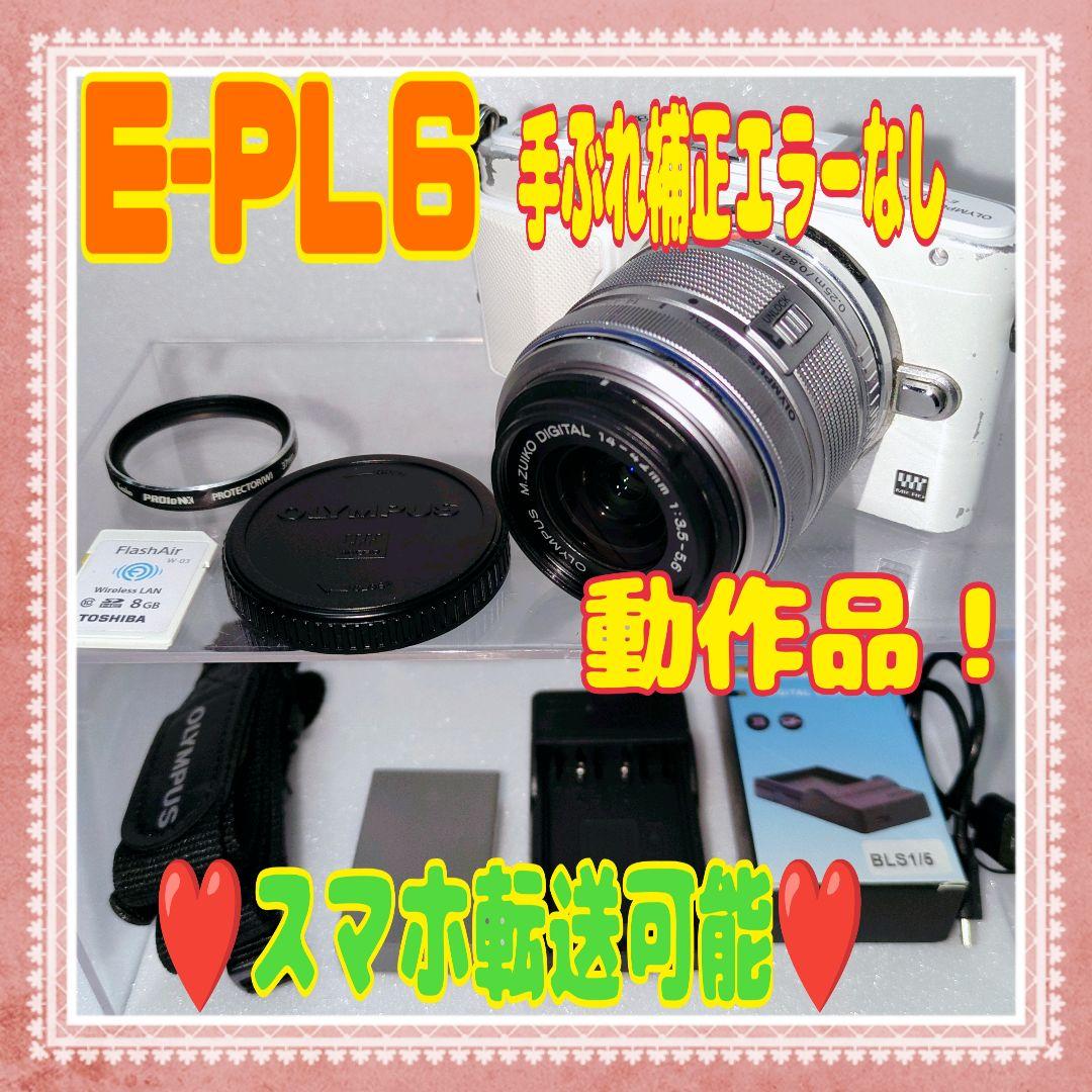 ❤️OLYMPUS❤️E-PL6❤️スマホ転送可❤️手ぶれ補正正常❤️#0120