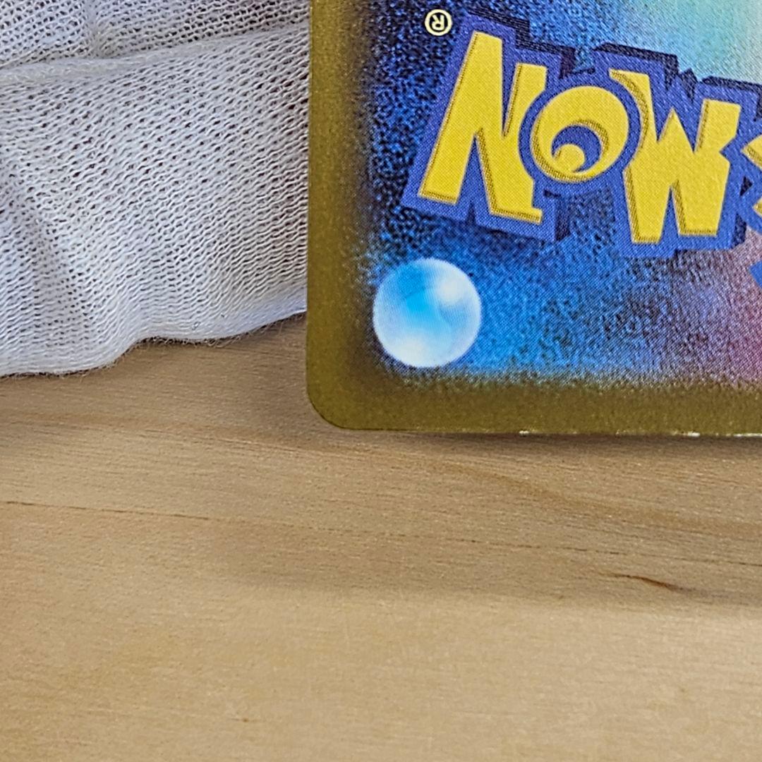 メガカイリューex HP370