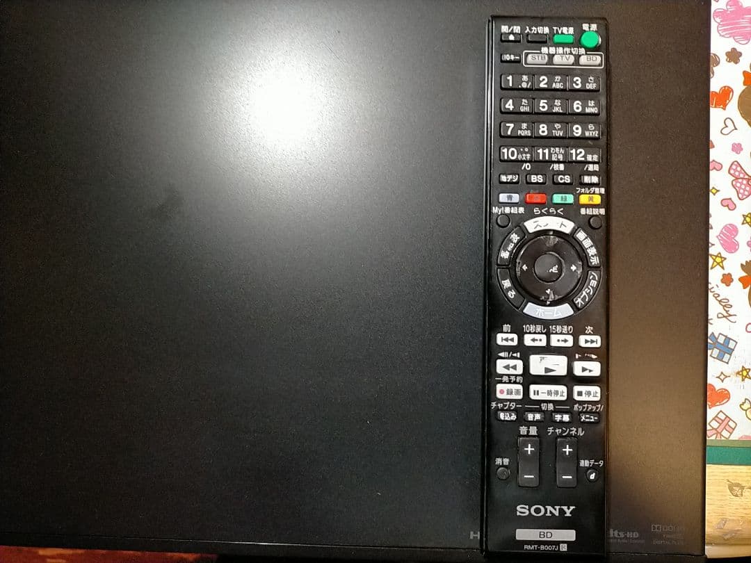 SONYレコーダーBD-AT300S リモコン+HDMI付