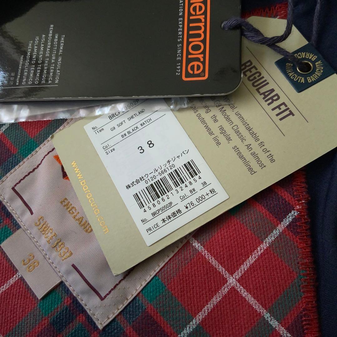 BARACUTA バラクータ G9 スイングトップ ウール ブラックウォッチ38