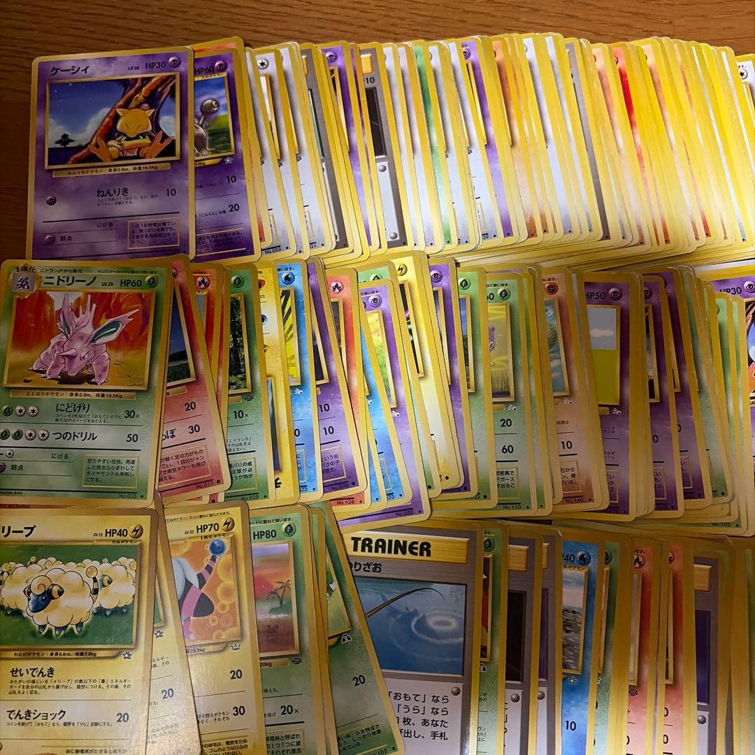 旧裏　ノーマル　まとめ売り　1000枚