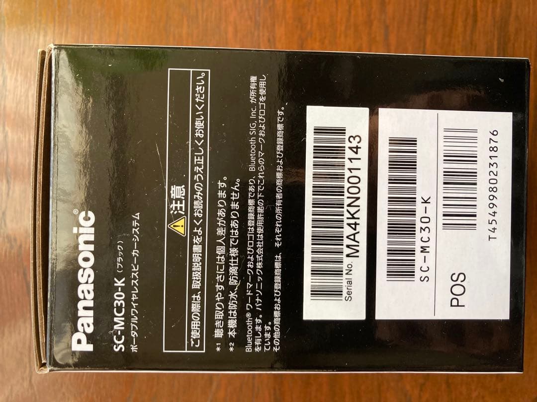 Panasonic SC-MC30-K ワイヤレススピーカー　手元スピーカー