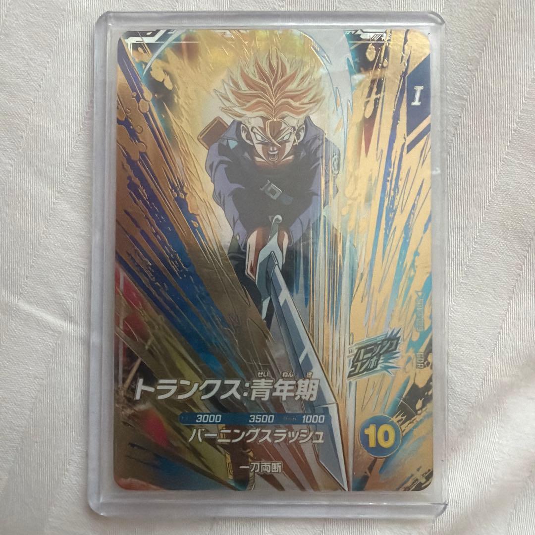 SDV3-029 ドラゴンボールスーパーダイバーズ　トランクス　青年期