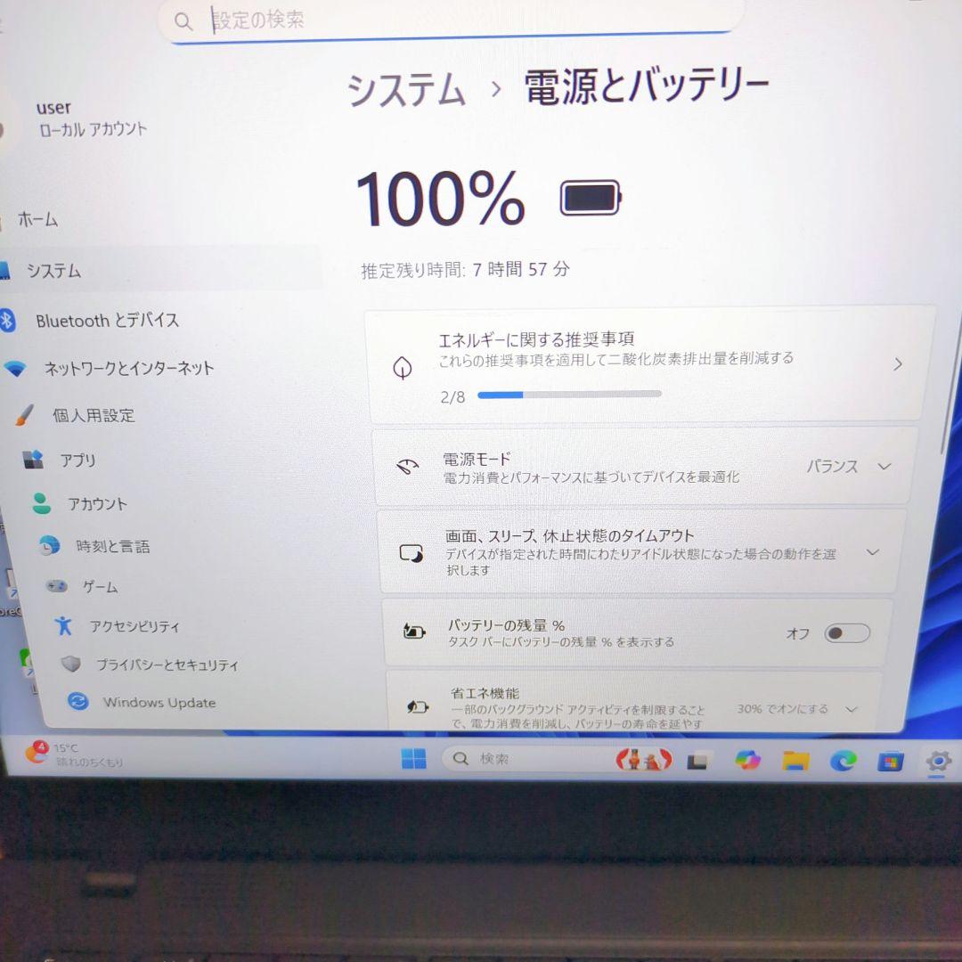 第10世代i5/ThinkPad X1/8GB/256G/ノートパソコン