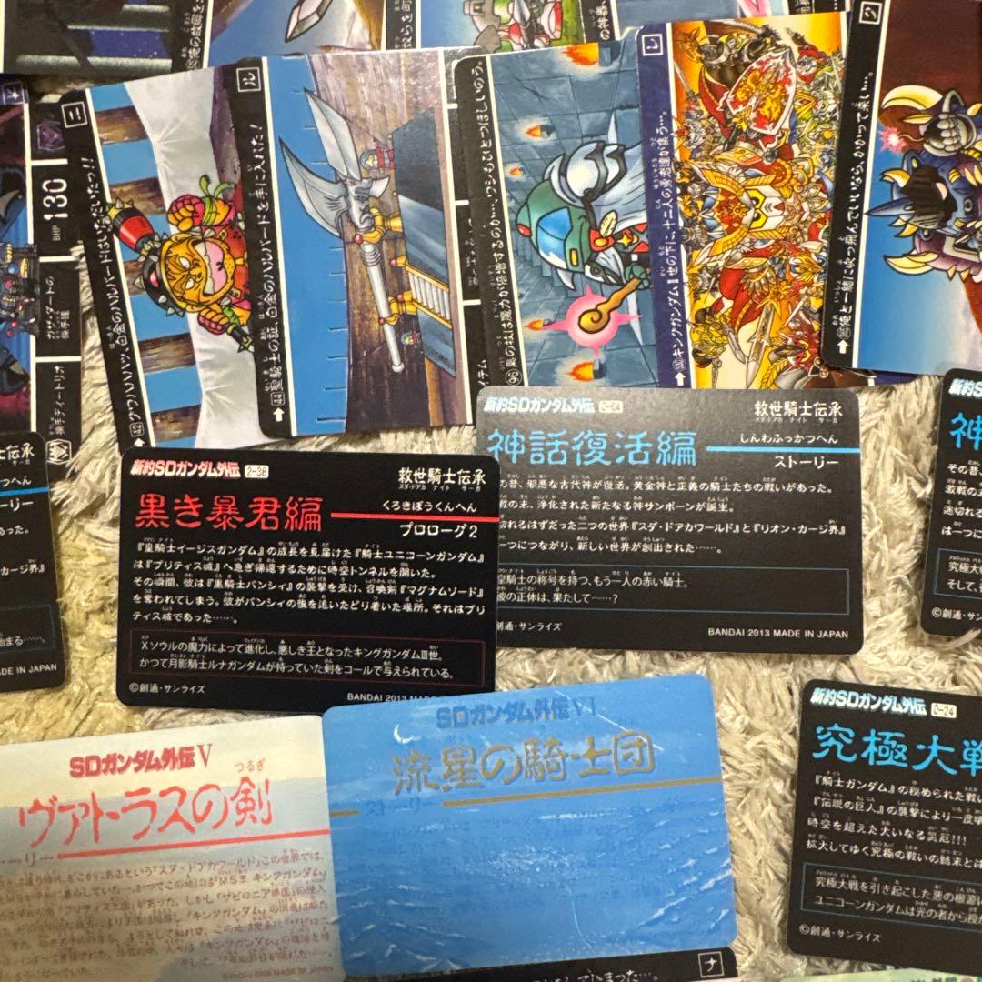 SDガンダム　カードダス　まとめ売り【5051