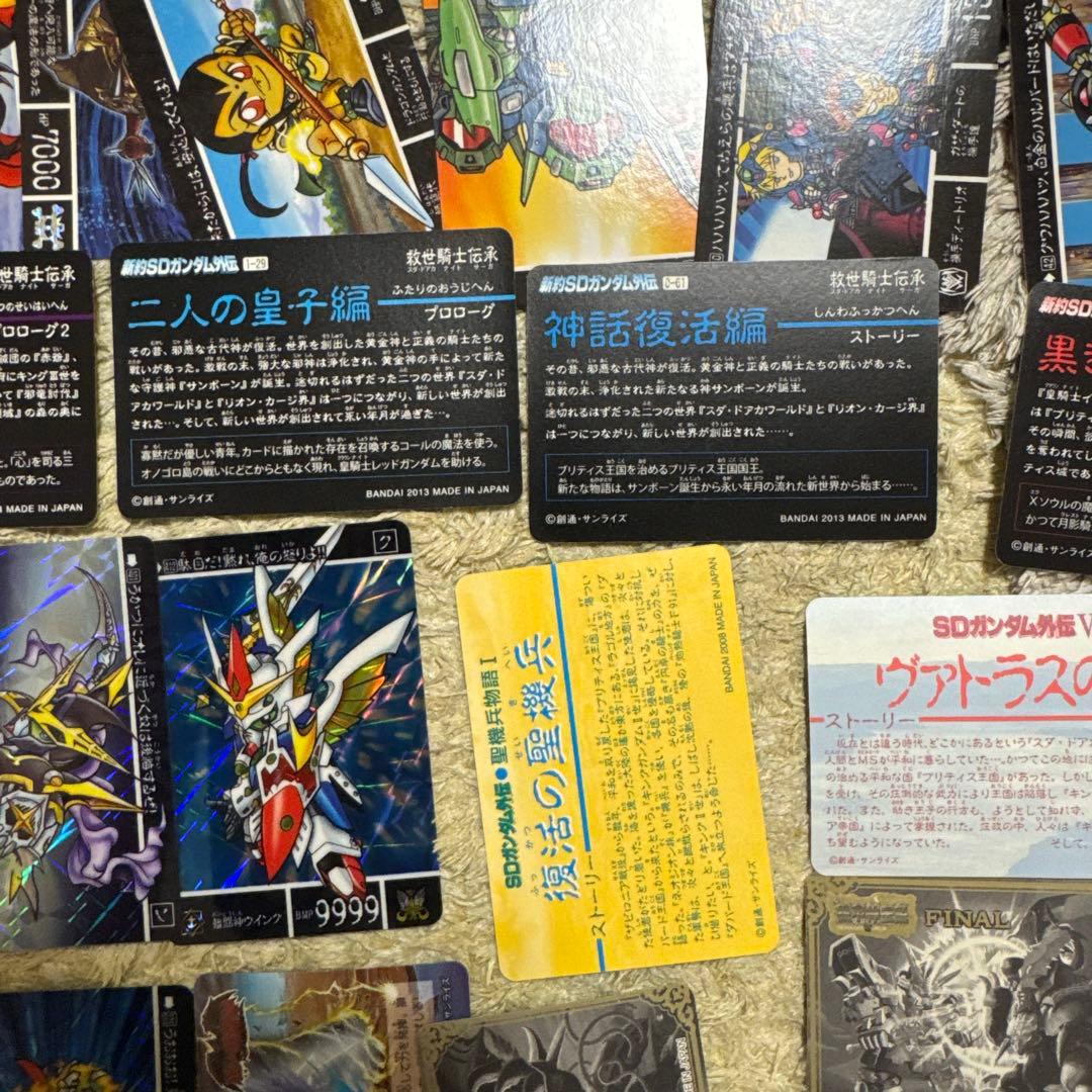 SDガンダム　カードダス　まとめ売り【5051