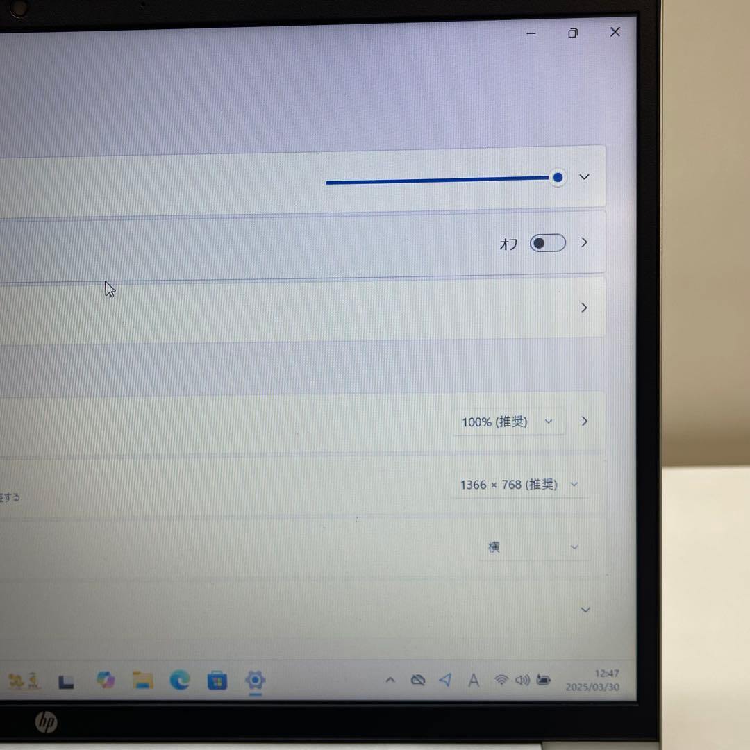 #565 美品 HP ProBook 450 i5-1335U 16GB 512