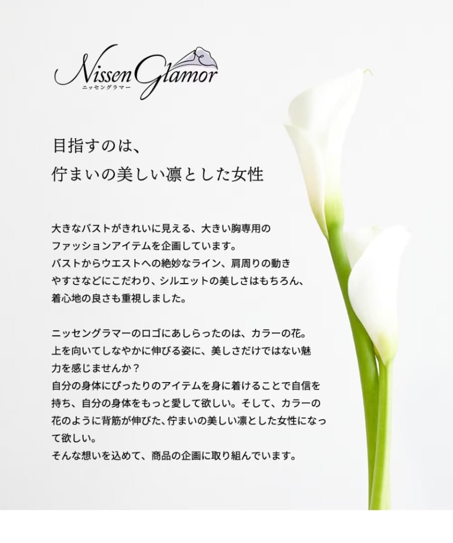 美品【大きい胸専用】RISPY 洗える ストレッチパンツスーツ（吸汗速乾）