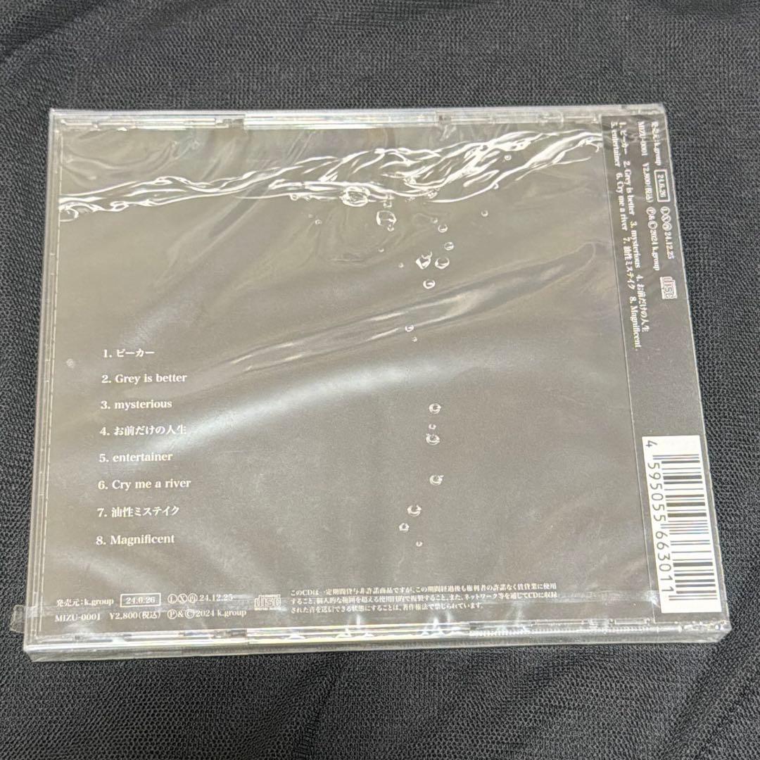 水江建太　WATER CD新品未開封 ver.A