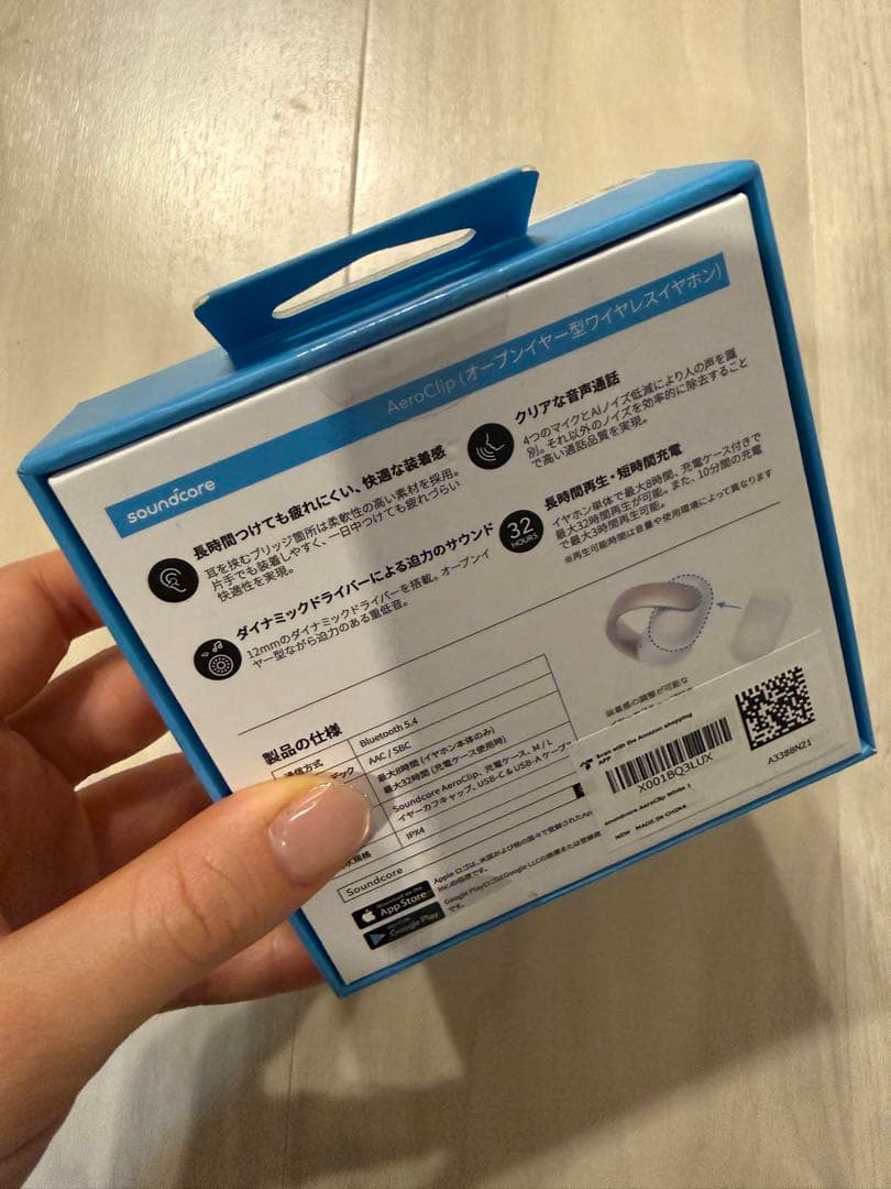 Anker soundcore AeroClip ワイヤレスイヤホン