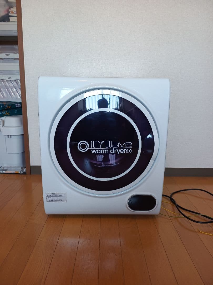 MY Wave warm dryer 3.0 電気式衣類乾燥機