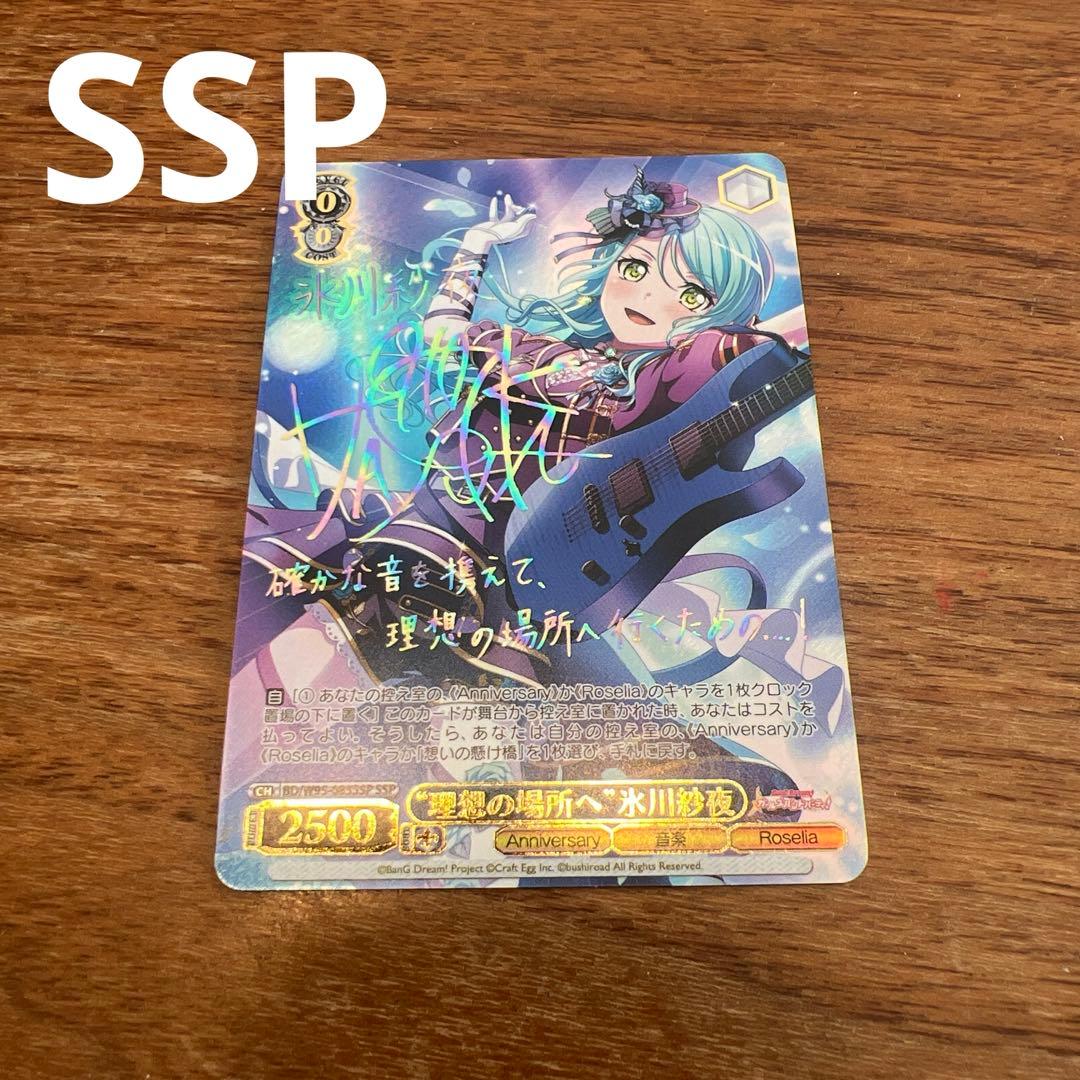 ヴァイス大量まとめ売り、SSP、未開封Box、プレイマット、スリーブ