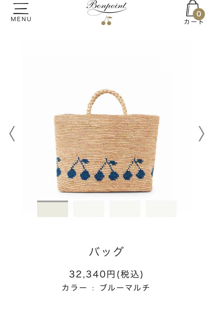 新品タグ付きボンポワン　ラフィアバッグ　ネイビー