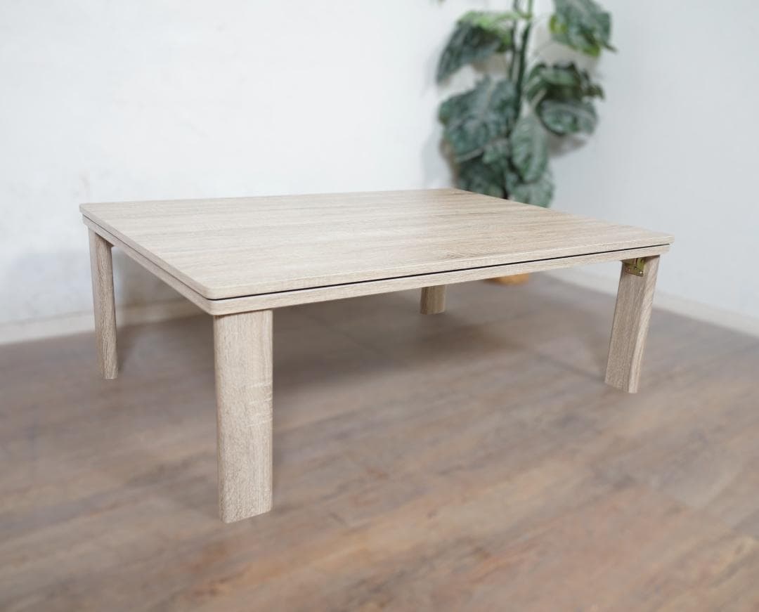 【新品】カジュアルこたつ　天板リバーシブル　折れ脚 長方形　アウトレット