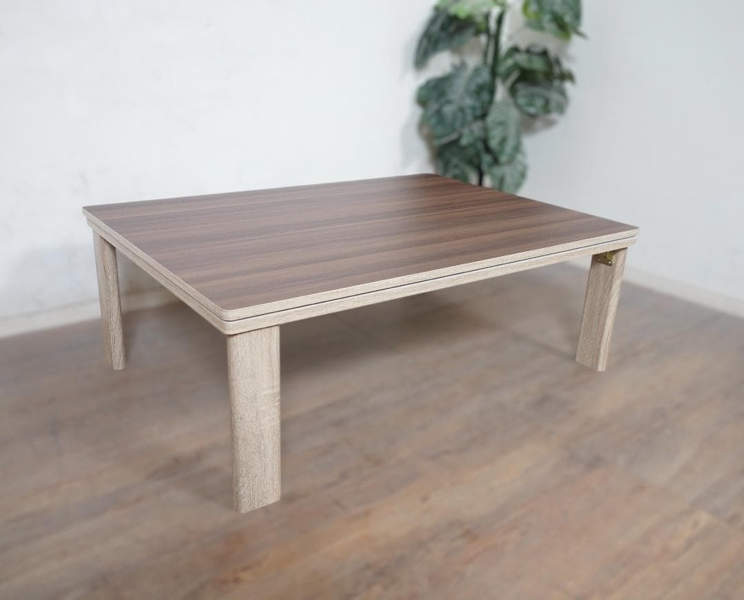 【新品】カジュアルこたつ　天板リバーシブル　折れ脚 長方形　アウトレット