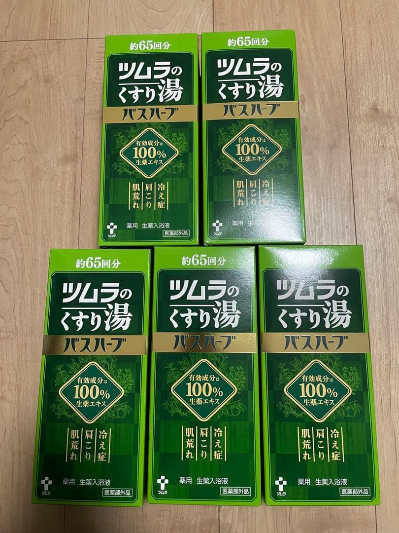 ツムラのくすり湯バスハーブ　650ml 5本
