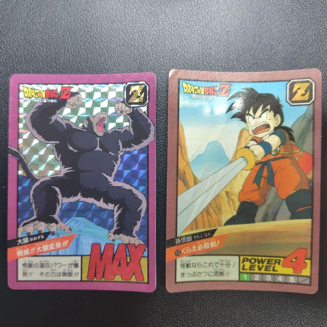 P*I様 ドラゴンボールZ カードダス・ジャンク品