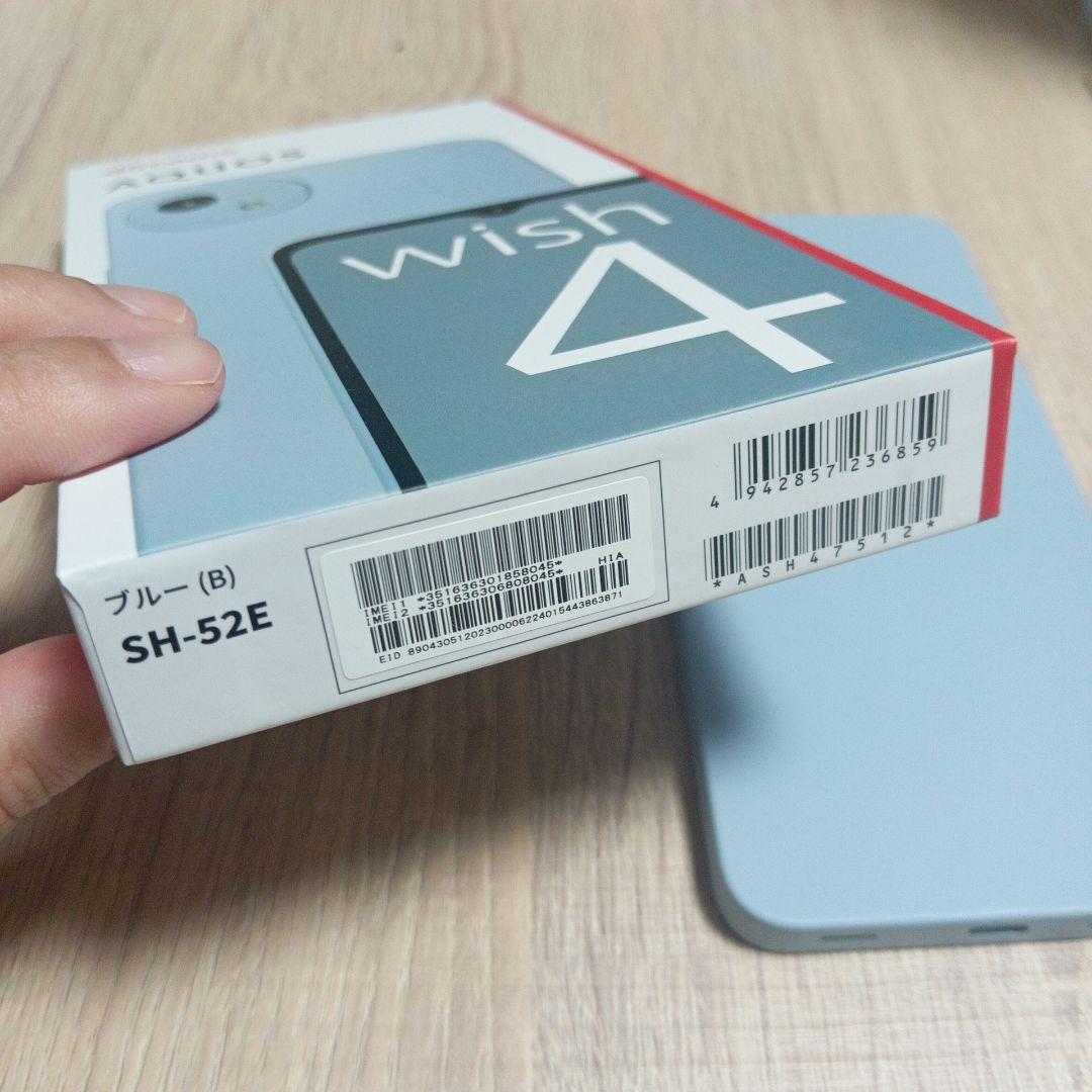 docomo Android スマートフォン AQUOS　箱付き