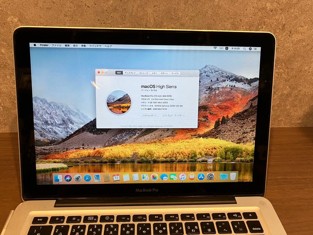 MacBook本体 Mac book pro (13 inch)