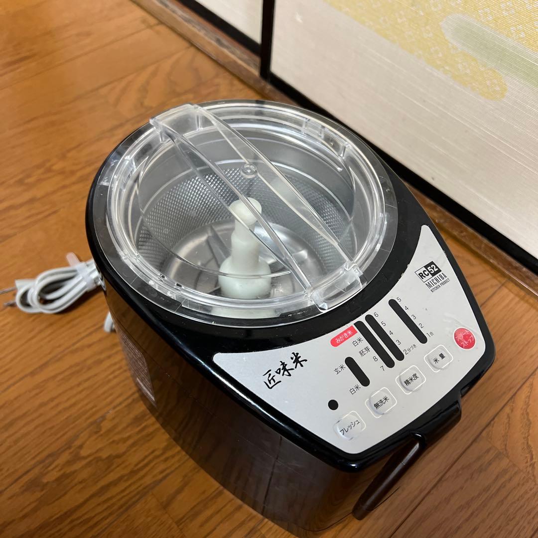 山本電気 家庭用精米機 MB-RC52 匠味米