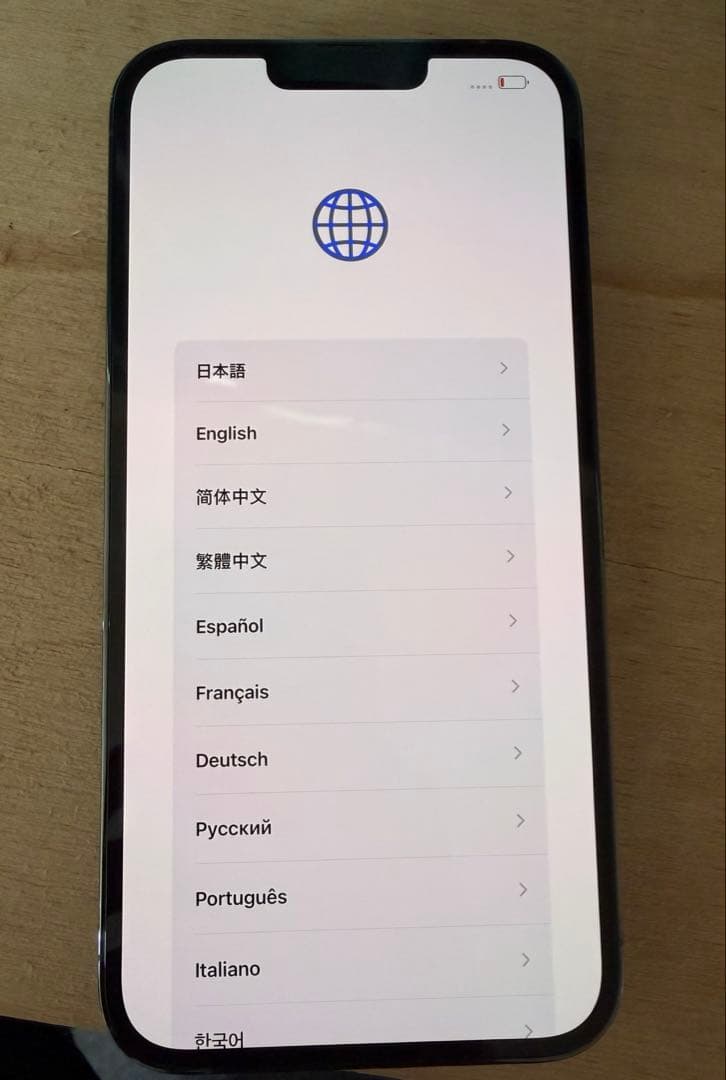 iPhone 13 Pro Max 128GB シエラブルー SIMフリー