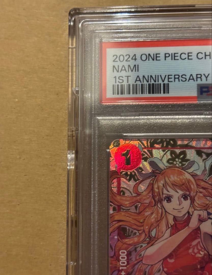 即日発送　中国ナミ　赤ナミ　ANNIVERSARY シリアル　 #018