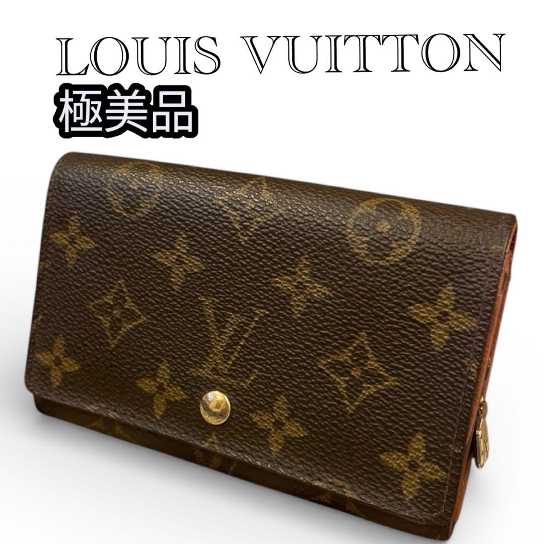 【未使用級】ルイヴィトン　二つ折り財布　モノグラム　ポルトモネ　M61730