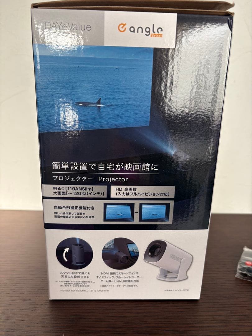 コンパクトプロジェクター ニトリ　美品