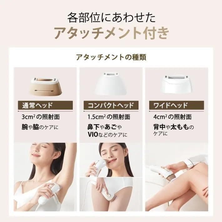 新品 ブラウン 光美容器 シルク エキスパート Pro5 PL-5243