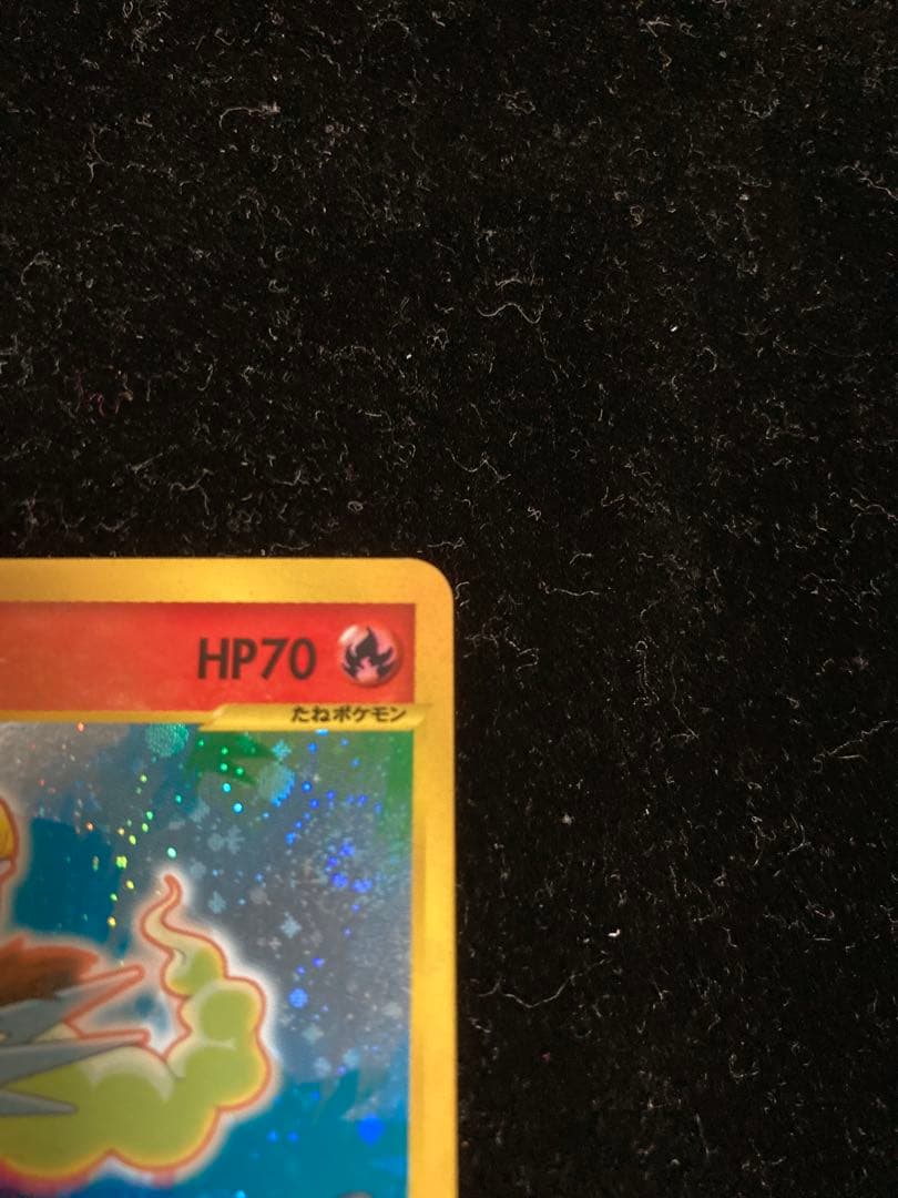 エンテイ2枚セット売り　※渦巻きホロ　R団&旧裏エンテイ