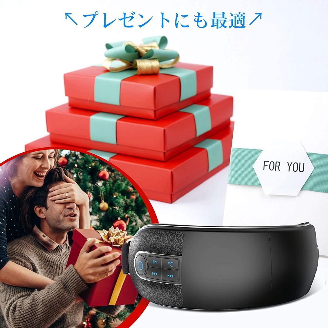 ❤目の極上ケアグッズ❣最上級のリラクゼーションタイム♪❤アイマッサージャー