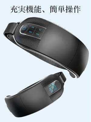 ❤目の極上ケアグッズ❣最上級のリラクゼーションタイム♪❤アイマッサージャー