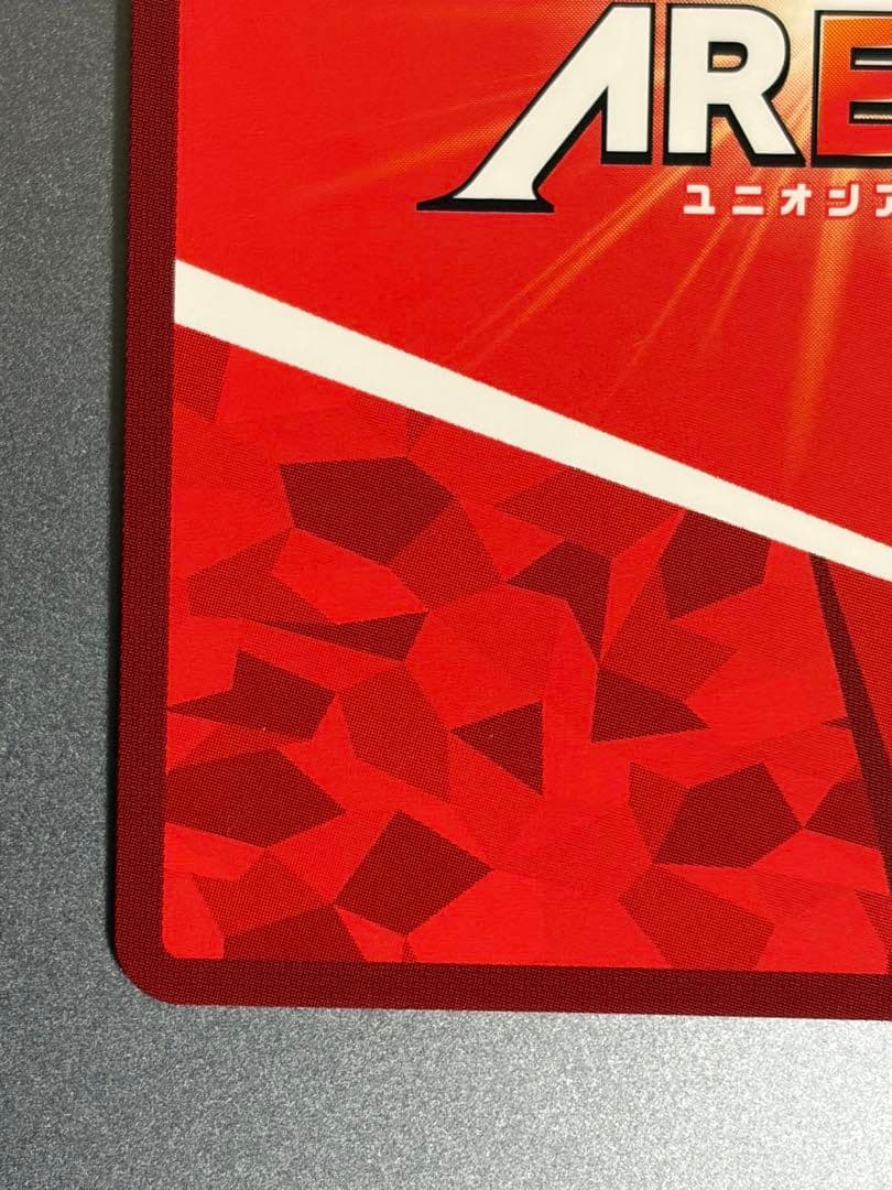 黒咲芽亜 SR★★ パラレル ユニオンアリーナ