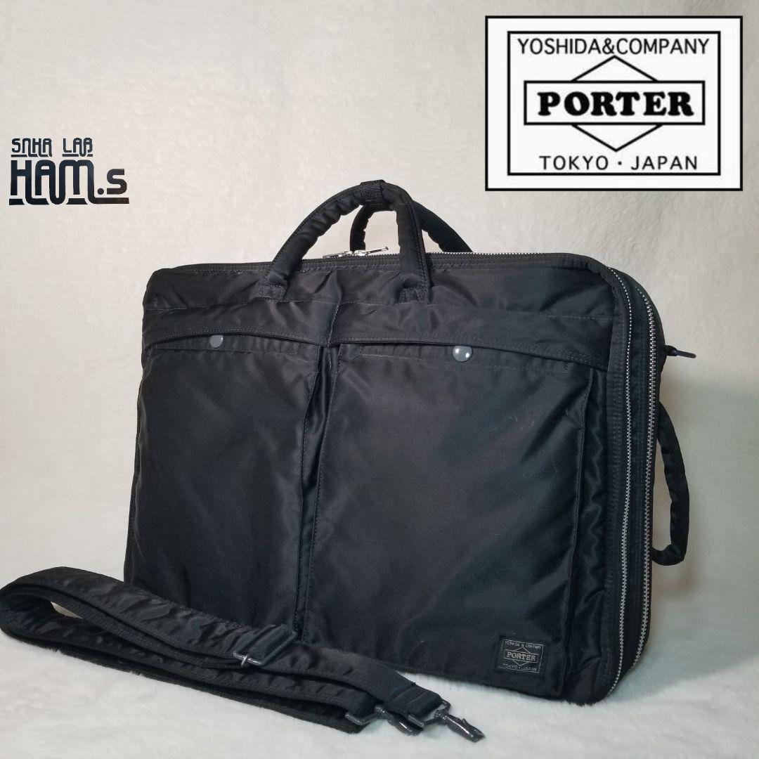 未使用級　PORTER　TANKER　ブリーフケース　2層式　3way　大容量
