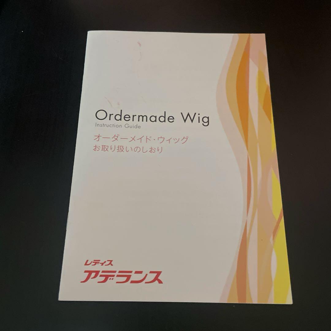 専用です　FONTAINE ウィッグ