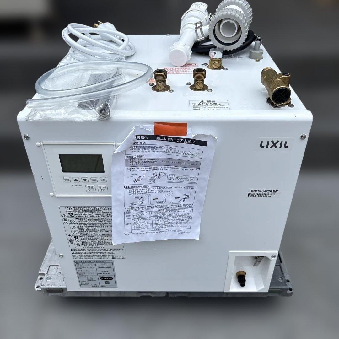LIXIL 小型電気温水器 EHPN-KB25ECV2
