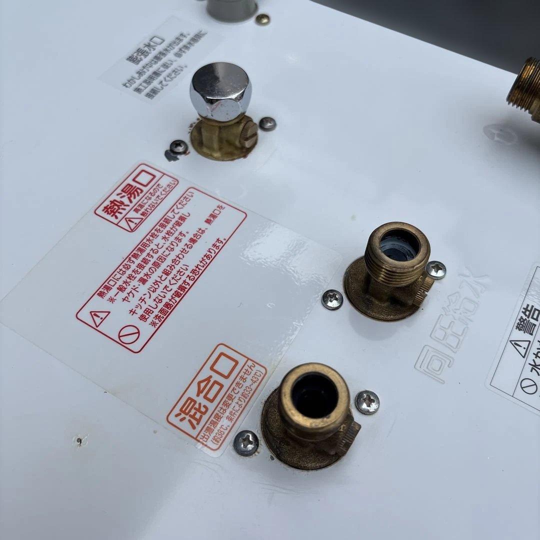 LIXIL 小型電気温水器 EHPN-KB25ECV2