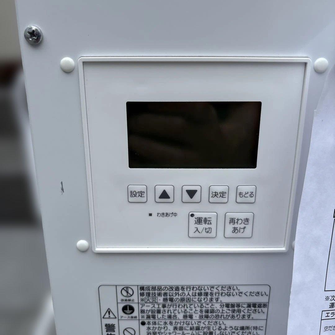 LIXIL 小型電気温水器 EHPN-KB25ECV2