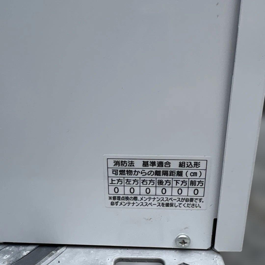 LIXIL 小型電気温水器 EHPN-KB25ECV2