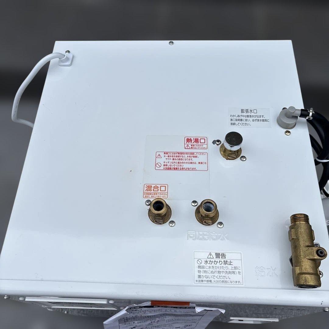 LIXIL 小型電気温水器 EHPN-KB25ECV2