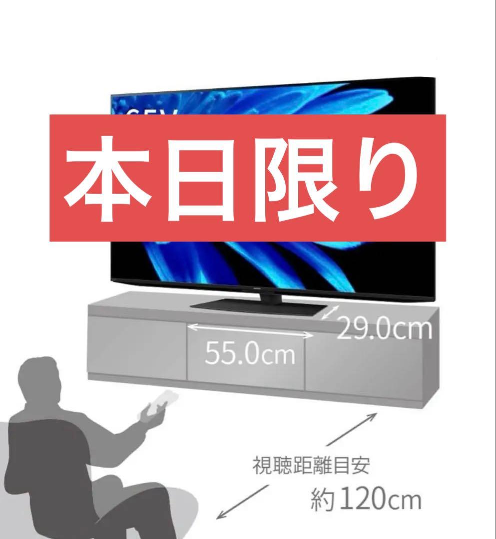【2023年製】SHARP AQUOS 65V4K液晶テレビ 4T-C65CH1