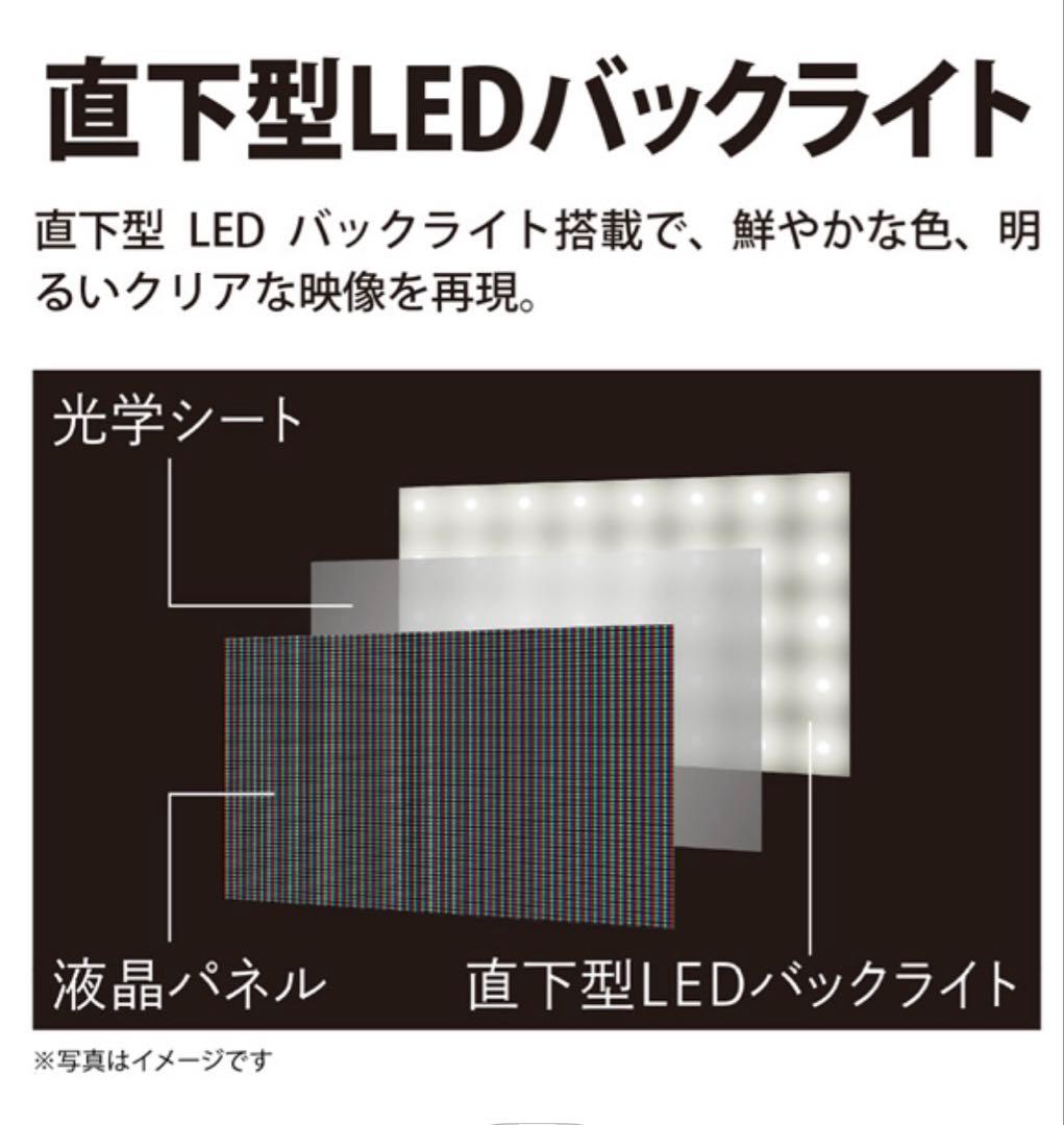 【2023年製】SHARP AQUOS 65V4K液晶テレビ 4T-C65CH1