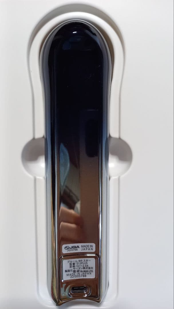 ヤーマン 美顔器 ブラック