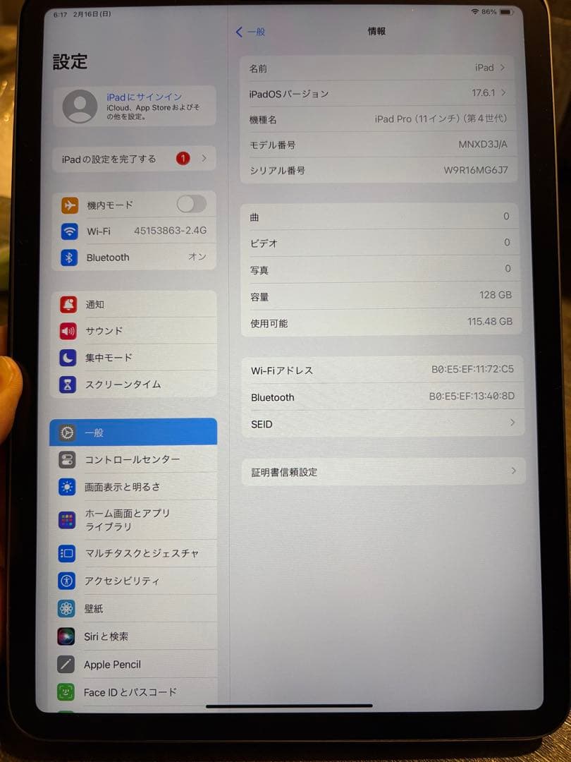 Apple iPad Pro (11インチ) 128GB スペースグレイ