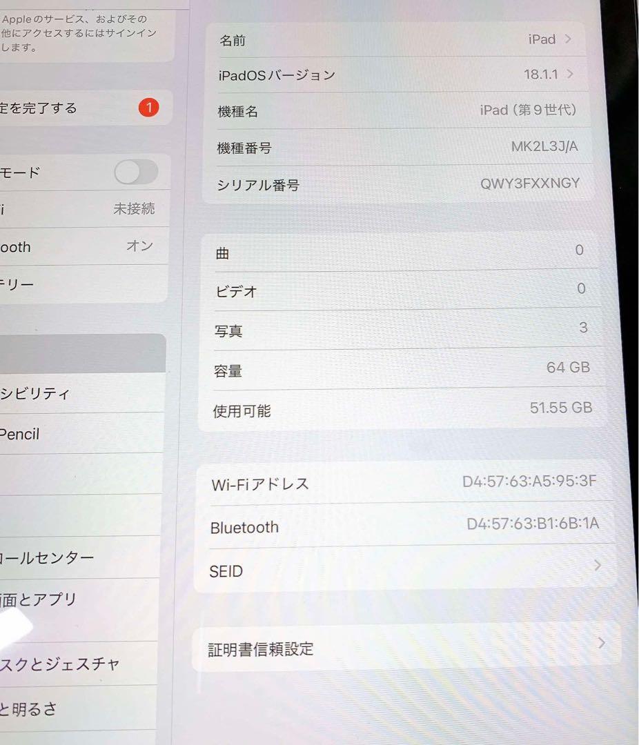 美品iPad 第9世代 64GB BT87%