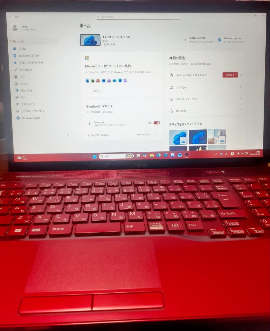 富士通LIFEBOOK FMV ノートPC 8世代 Core i7-8565U